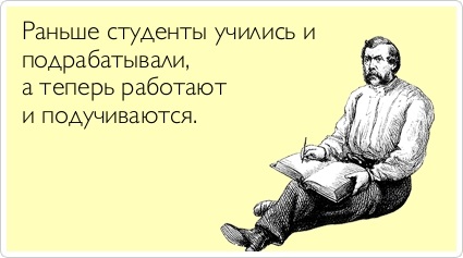 Дистанционное образование
