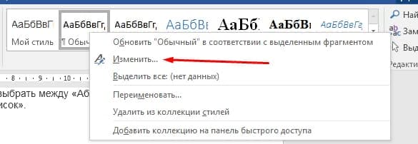 Устанавливаем стили