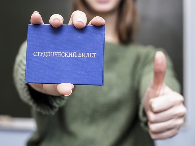 Что делать, если потерял студенческий билет
