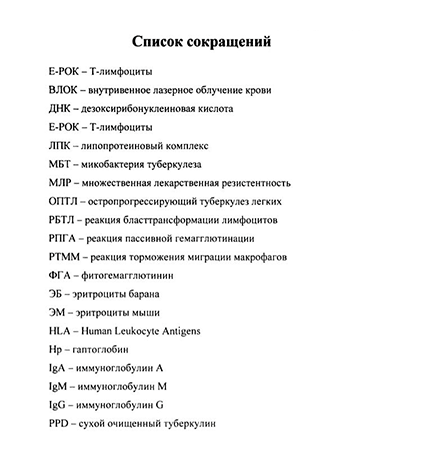 Звуковая аббревиатура - найдено 73 картинок